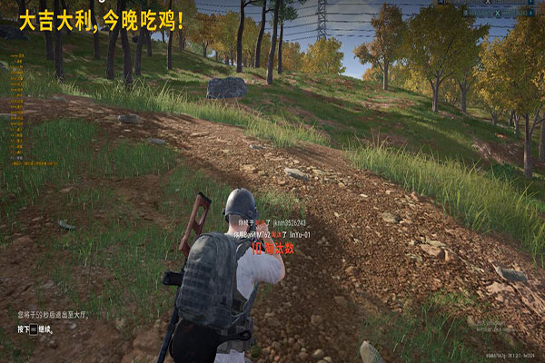 征途CF辅助器透视自瞄效果